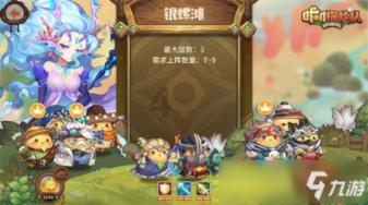 疯狂的聚会