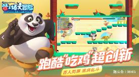 探索 亮剑:李云龙明明缴获一批日军大衣,为何宁可冻伤也不穿呢?