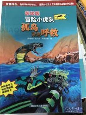 逃离幻想金字塔